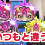 【ぷにぷに攻略】めずらしい復刻ガシャ サクちゃん ナンダ金竜 かんたんバニーイートの倒し方 傀照朱雀 裏マップ よこどり 妖魔人