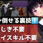 「ガチの裏技でジン攻略」おはじきもプレイスキルも必要無いです…「妖怪ウォッチぷにぷに、ぷにぷに」（少年サンデーコラボ）