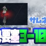 【ハガモバ】中央要塞３−１０−２攻略！体リン大活躍！？このステージで育成したキャラを節約しよう！