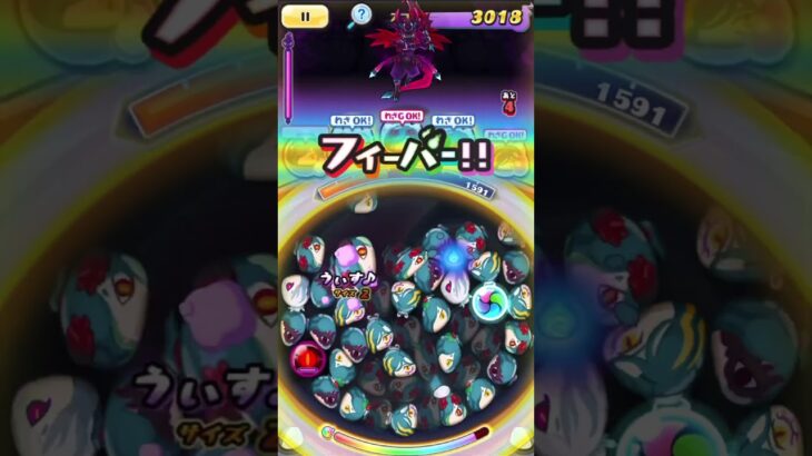 【ぷにぷに】【攻略】ナンダークフリートをオロチパーティで攻略