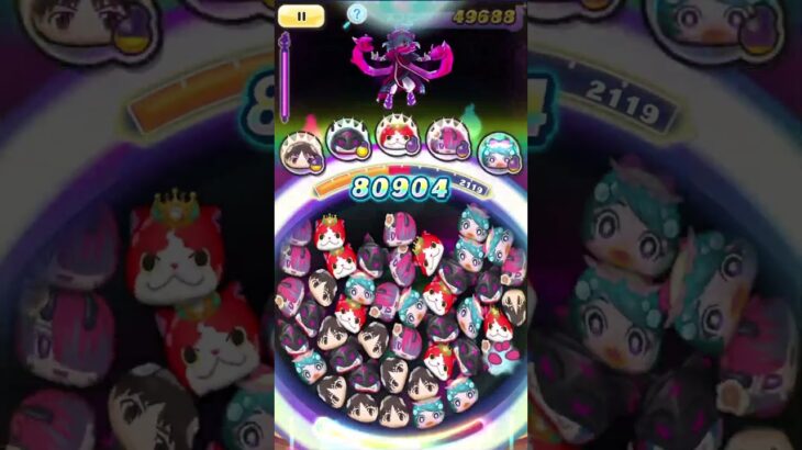 【ぷにぷに】【攻略】ダークネロチをスパフィパーティで攻略