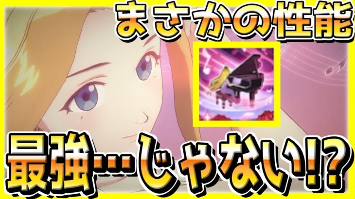 【ハガモバ】”性能解説”キャスリンがぶっ壊れ最強じゃなくて安心しました【鋼の錬金術師モバイル】