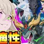 唯一全魔獣戦適正あり！〇〇に関してはヌルゲー化w今なら報酬２倍！聖物大量生産！獲得必須キャラなのか実際に使ってみた！新キャラメゲルダ評価　【グラクロ】【七つの大罪〜グランドクロス】