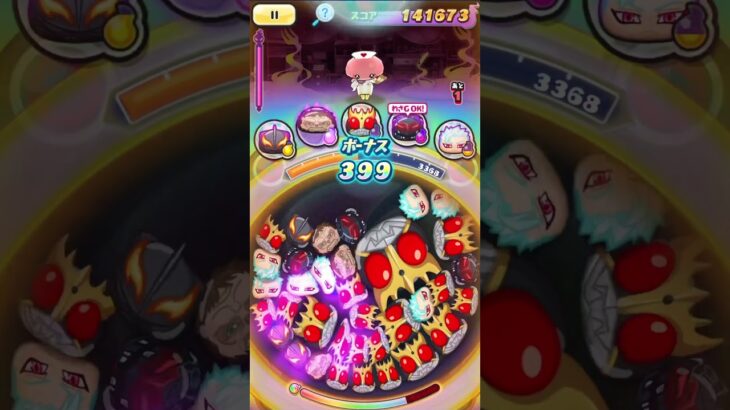 【ぷにぷに】【攻略】キズナースをブキミーのランクzコラボパーティで攻略