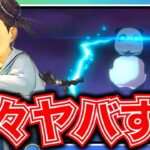 【ハガモバ】射程3マスの火力＋3体回復がヤバい‼️新メイが秩序に加わったらかなり強い【鋼の錬金術師モバイル】【ハガレン】【Full Metal Alchemist】