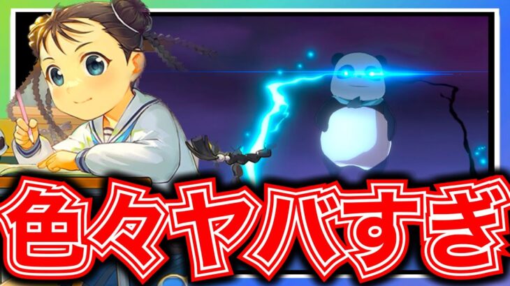 【ハガモバ】射程3マスの火力＋3体回復がヤバい‼️新メイが秩序に加わったらかなり強い【鋼の錬金術師モバイル】【ハガレン】【Full Metal Alchemist】