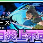 【ハガモバ】運営の改悪ムーブで生放送炎上した件について色々解説。今後の新キャラどうなる？【鋼の錬金術師モバイル】【ハガレン】【Full Metal Alchemist】