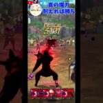 【グラクロ】魔神族対決‼︎ 真の魔力覚醒耐えれば勝ちゲー 喧嘩祭り光と闇の交戦グランドクロス The Seven Deadly Sins Grand Cross