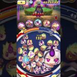 【ぷにぷに攻略】紫炎ケガレ特攻無し王族で攻略！ #ぷにぷに #game