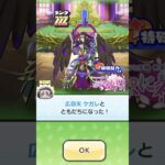 無特攻でケガレゲット！！ #ぷにぷに #妖怪ウォッチぷにぷに #攻略 #広目天 #無特攻