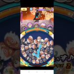 【ぷにぷに】ジンの攻略！#妖怪ウォッチ #妖怪ウォッチぷにぷに #コラボ #サンデーコラボ