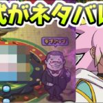 ぷにぷに 公式がネタバレしてしまった追加ガシャキャラとボス攻略に使える特殊能力　妖怪ウォッチぷにぷに　レイ太