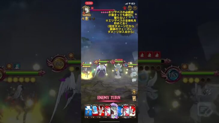 フレースヴェルグ最新1層攻略#グラクロ #魔獣戦