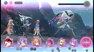 【ヘブバン】4章後半 プレイングイール2部隊  縛り無し緩め攻略例【無課金】