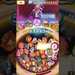 【ぷにぷに】封印5個！指南役 伏李ユウ攻略！【妖怪ウォッチぷにぷに】Yokai-Watch