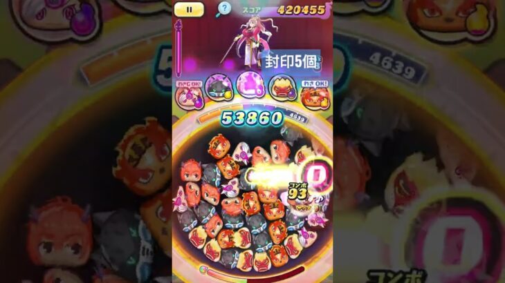 【ぷにぷに】封印5個！指南役 伏李ユウ攻略！【妖怪ウォッチぷにぷに】Yokai-Watch