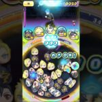 【ぷにぷに】【攻略】柴八戒をFFパーティで攻略