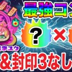 ぷにぷに ｢特効なしでHP210万を削りきる!!｣封印ユウを最強コンビで特効＆封印3なし攻略！【妖怪ウォッチぷにぷに】#915