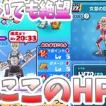 ぷにぷに アルミンLV10が巨人レベルのHP99万！いくらなんでもやりすぎおはじきにチャレンジしてみた！ Yo-kai Watch