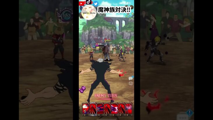 【グラクロ】魔神族PT対決‼︎  光と闇の交戦グランドクロス 盾の勇者の成り上がりコラボイベント The Seven Deadly Sins Grand Cross