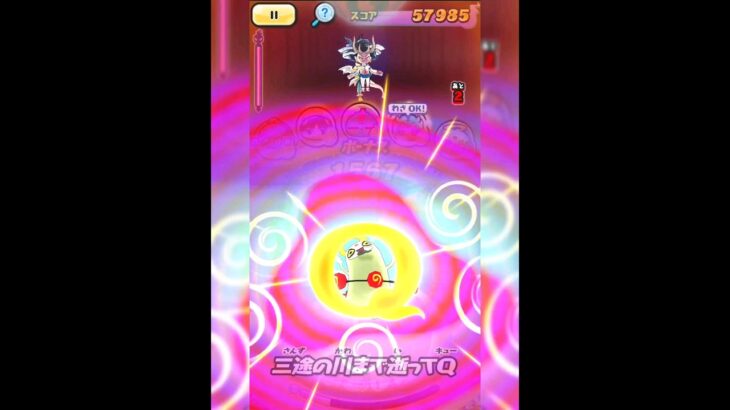 【有能ばたんQ】神角衆ツキノヤミ無特効攻略！【妖怪ウォッチぷにぷに Yo-kai watch】