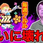 ぷにぷに「もうおかしくなってしまいました‥」【妖怪ウォッチぷにぷに】 東リベコラボYo-kai Watch part1499とーまゲーム