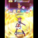 【特効無し】神角衆ヒノヒカリ攻略〜【妖怪ウォッチぷにぷに Yo-kai watch】