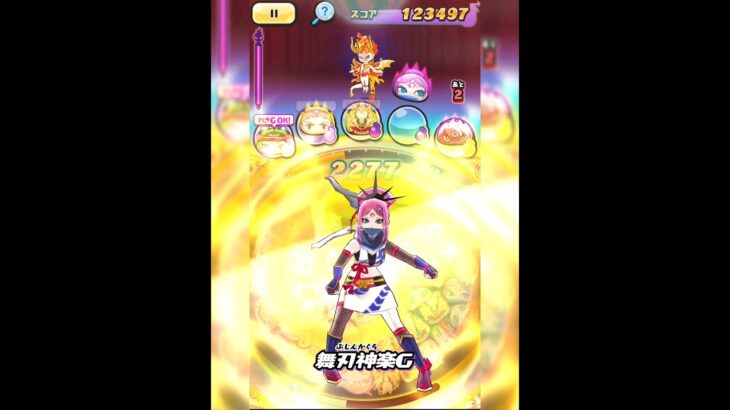 【特効無し】神角衆ヒノヒカリ攻略〜【妖怪ウォッチぷにぷに Yo-kai watch】