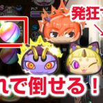 【ぷにぷに攻略】アゲアゲハとコンたんの超アップガシャ！ 裏マップ 風の森 オリファルコンの倒し方 指南役 伏李ユウ 滅龍士２ よこどり