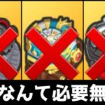 特効無し攻略にウォッチなんて必要無い/封印・柴大寿「妖怪ウォッチぷにぷに、ぷにぷに」