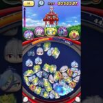 【ぷにぷに】ウラステージ1-4(超大型巨人 アルミン)無特効攻略！【妖怪ウォッチぷにぷに】Yokai-Watch