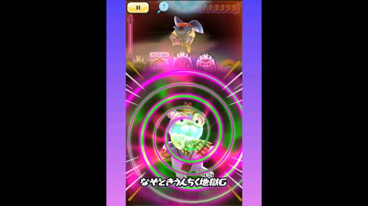 【特効なし】ネクラマテング攻略！裏マップ3-1【妖怪ウォッチぷにぷに Yo-kai watch】