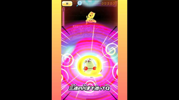 【特効なし】ダリス攻略！裏マップ3-2【妖怪ウォッチぷにぷに Yo-kai watch】