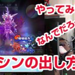 【ぷにぷに攻略】クグツ軍シンの出し方 ガシャ！NEETETSUの倒し方 TETSUYA 妖魔人イベント第6弾 よこどり 天の川ニャンボ