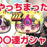 【ぷにぷに攻略】ZZZ追加ガシャ！クグツナツヨミ 織姫ナツヨミ 天の川超ニャンボ！ NEETETSUの倒し方 TETSUYA 妖魔人イベント第6弾 よこどり