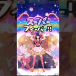 ぷにぷにで星野アイ使ってみた！【推しの子】（創作ネタ）