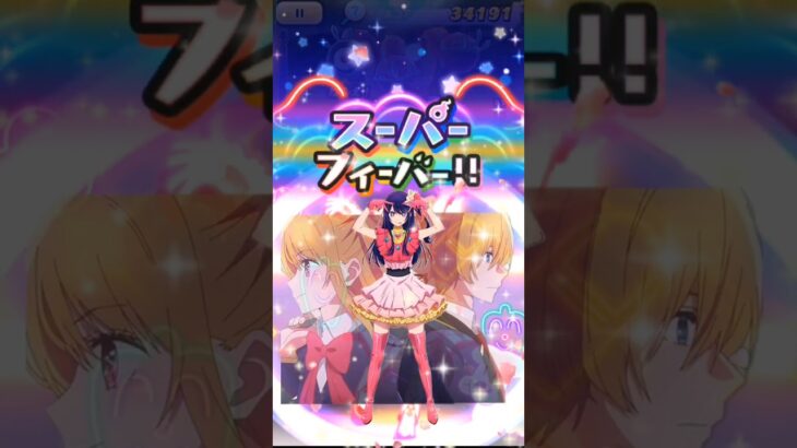 ぷにぷにで星野アイ使ってみた！【推しの子】（創作ネタ）