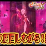 ４周年超ボス「メリオダスとエリザベス」周回配信！最初はデイリーやらせてくれ！雑談メインです！明日はなんと４周年ガチャ引くぞ！！旧闇メリ欲しいです。（２回目）【グラクロ】【七つの大罪〜グランドクロス】