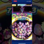 【強敵】ぷにぷに攻略パーティ