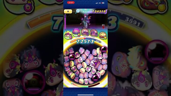 【強敵】ぷにぷに攻略パーティ