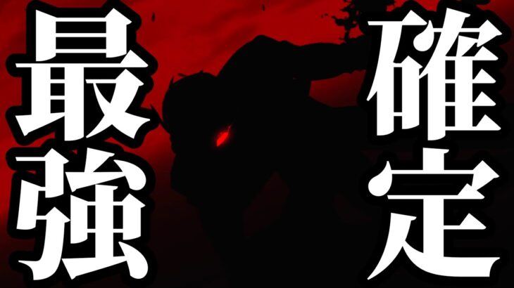 煉獄バンvs超越バン…最強バン確定しました…【グラクロ】【七つの大罪〜グランドクロス】