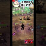 【グラクロ】人間族vs魔神族 専用ルール 粘り強い戦い 喧嘩祭り 光と闇の交戦グランドクロス The Seven Deadly Sins Grand Cross