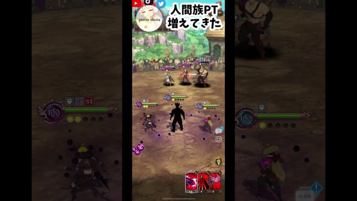 【グラクロ】人間族vs魔神族 専用ルール 粘り強い戦い 喧嘩祭り 光と闇の交戦グランドクロス The Seven Deadly Sins Grand Cross