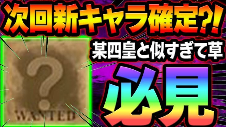 次回アプデ内容確定！新キャラは予想したら驚くべき真実判明w周年で今すぐしておくべき事！【グラクロ】【Seven Deadly Sins: Grand Cross】