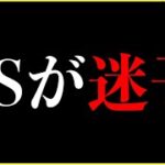 【ヘブバン】SSが3%で出るって本当ですか！？サブスク＆ステップアップSS確定ガチャ【ヘブンバーンズレッド】【heaven burns red】