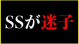 【ヘブバン】SSが3%で出るって本当ですか！？サブスク＆ステップアップSS確定ガチャ【ヘブンバーンズレッド】【heaven burns red】