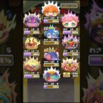 【ぷにぷに】もし妖怪ウォッチぷにぷにが中国の広告にされたら #ぷにぷに #ショート #game