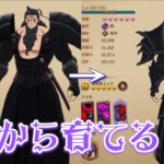 【グラクロ】レベル上げ～装備のことまで自分の育成方法を全てお見せします！魔神王編#グラクロ #攻略 #七つの大罪