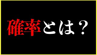 【ヘブバン】確率って何ですか？サブスク＆水着SS確定ガチャ【ヘブンバーンズレッド】【heaven burns red】