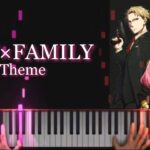 スパイファミリーメインテーマBGM / STRIX / ピアノソロ「SPY×FAMILY」OST / Main theme Piano Solo Cover